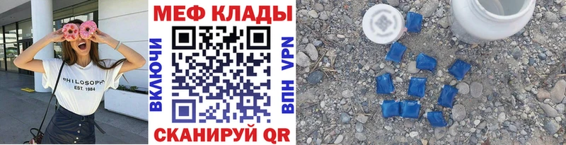 Где можно купить наркотики Бородино Галлюциногенные грибы Меф Гашиш СК
