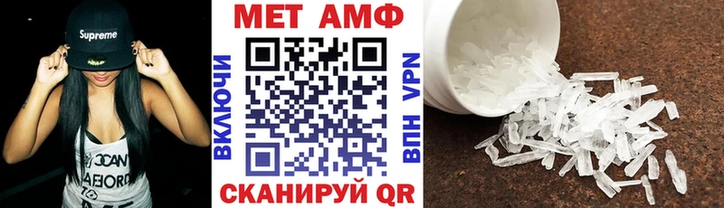 Амфетамин 98%  Бородино 
