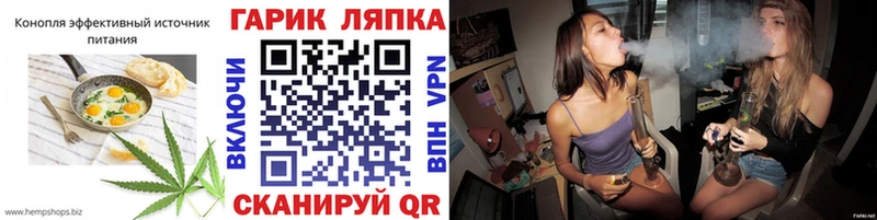 Печенье с ТГК марихуана  магазин    Бородино 