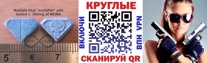 маркетплейс какой сайт  купить наркотики цена  Бородино  ЭКСТАЗИ MDMA 