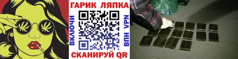 Гашиш VHQ Бородино