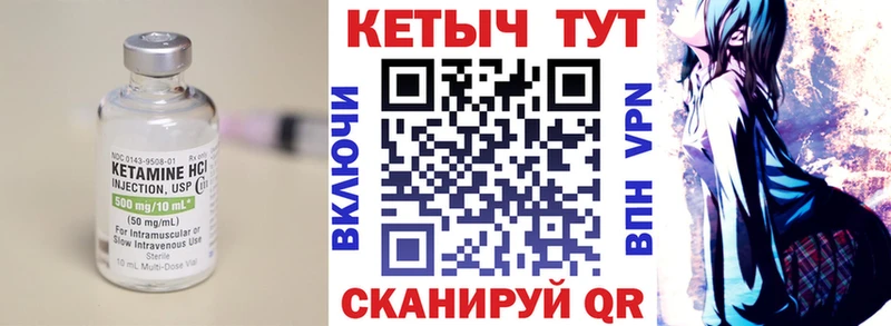 где купить наркоту  Бородино  КЕТАМИН VHQ 