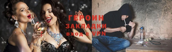 гидропоника Белокуриха