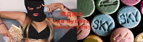 mdma Сосновый Бор