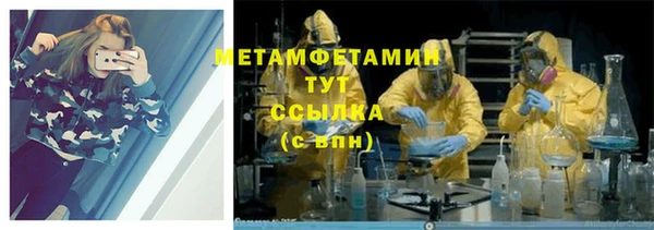 прущая мука Беломорск