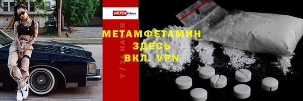 прущая мука Беломорск
