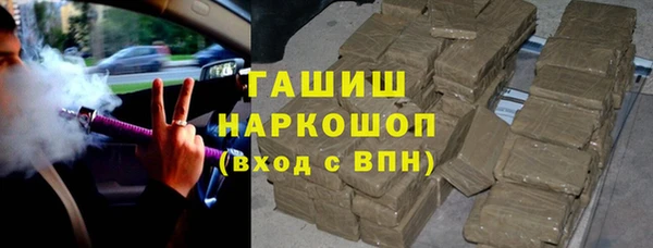 стаф Белоозёрский