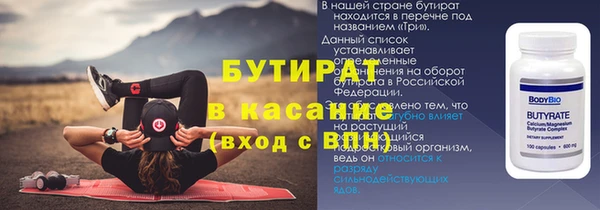 прущая мука Беломорск