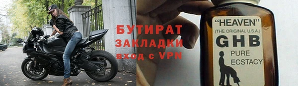 стаф Белоозёрский