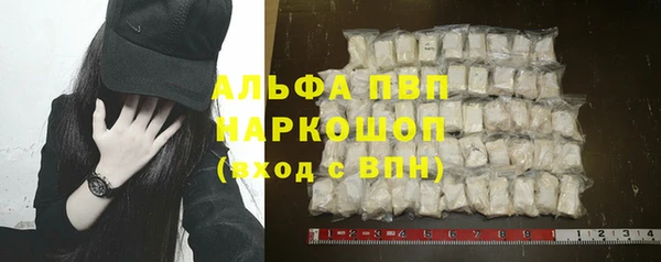 прущая мука Беломорск
