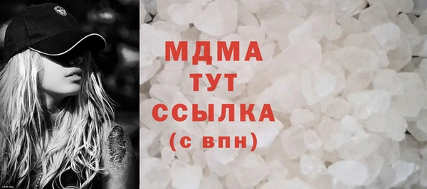 стаф Белоозёрский