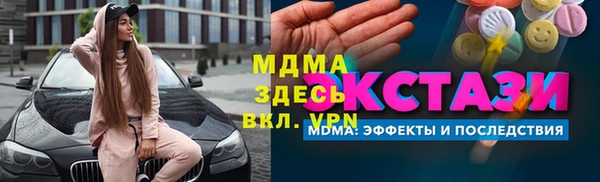 стаф Белоозёрский
