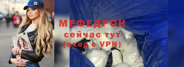 стаф Белоозёрский