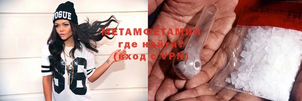 гидропоника Белокуриха