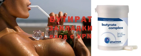 гидропоника Белокуриха