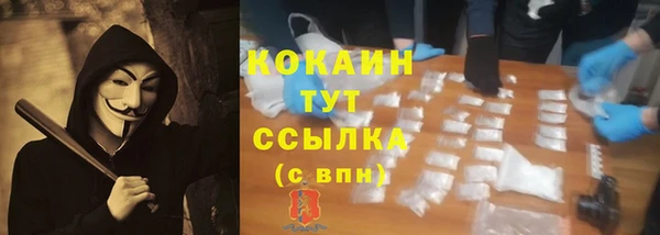 меф VHQ Сосновка