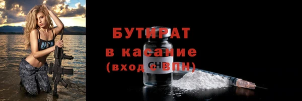 гидропоника Белокуриха