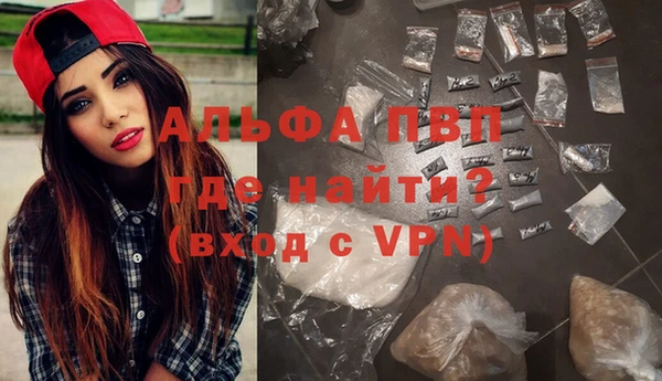 mdma Сосновый Бор