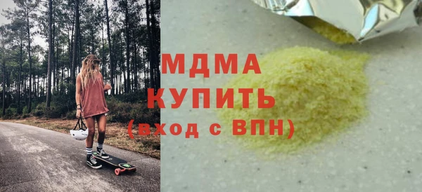 стаф Белоозёрский