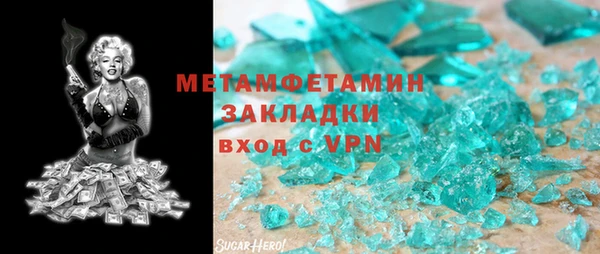 гидропоника Белокуриха