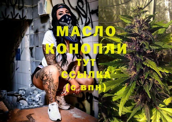 стаф Белоозёрский
