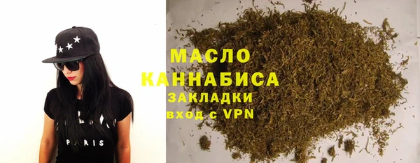 прущая мука Беломорск
