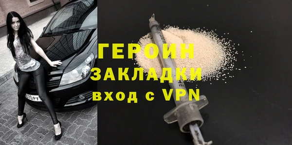 стаф Белоозёрский
