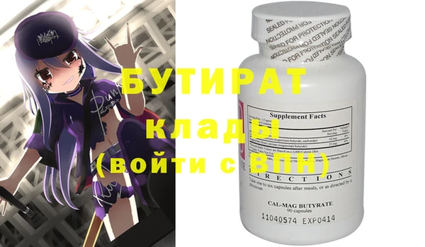 mdma Сосновый Бор