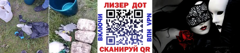 LSD-25 экстази кислота  Бородино 