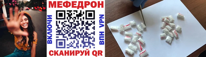 МЕФ мука  Бородино 