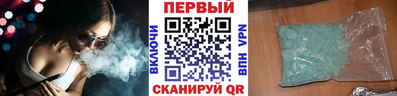 МЕТАМФЕТАМИН мет  Бородино 